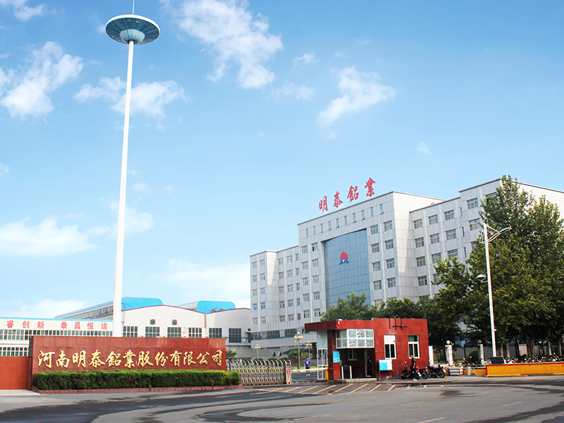 凯时娱人生就是博铝业股份有限公司