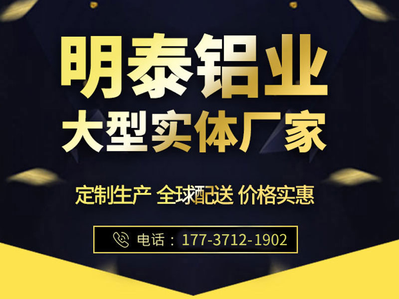 凯时娱人生就是博铝业