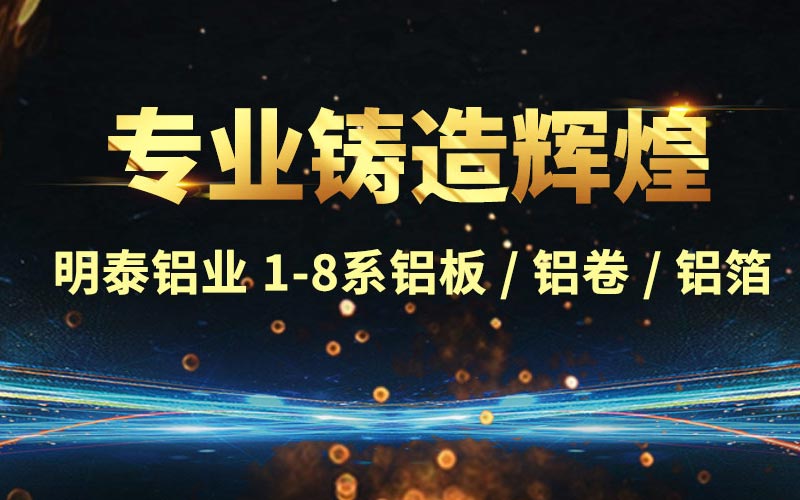 凯时娱人生就是博铝业