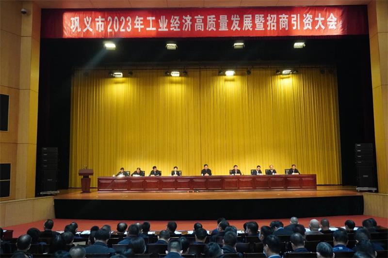 全市工业经济高质量发展大会召开，明泰铝业斩获多项荣誉