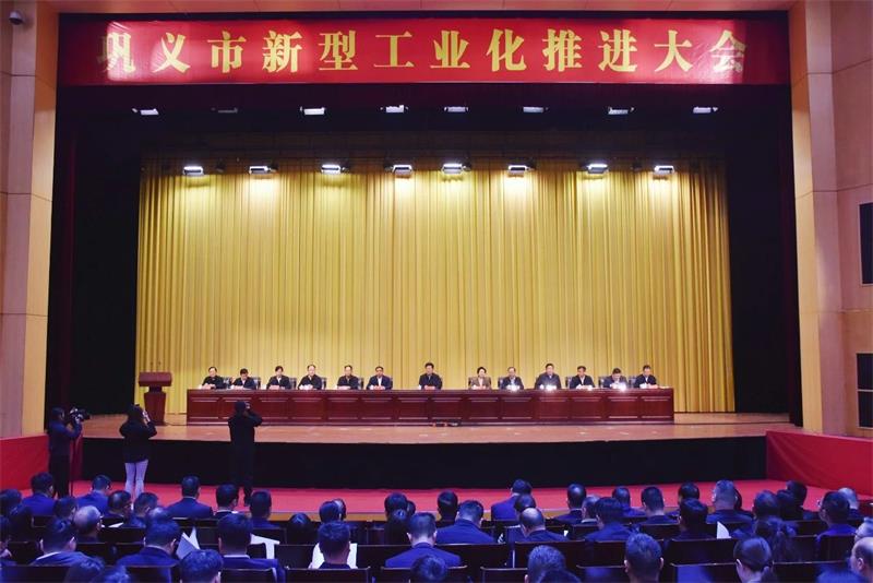 全市新型工业化推进大会召开，明泰铝业斩获多项荣誉