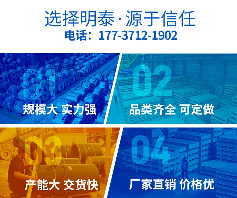 凯时娱人生就是博铝业